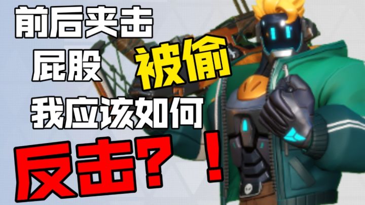 个人乱斗,维克多打法#攻略大师#截图
