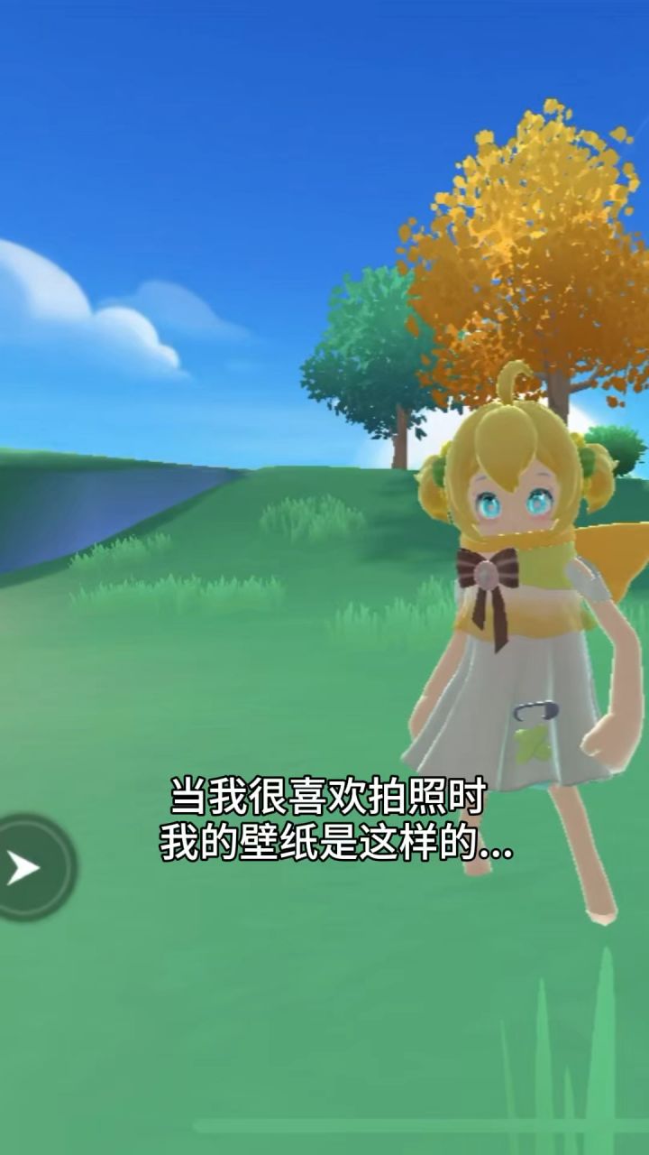 这一版不够喜欢截图