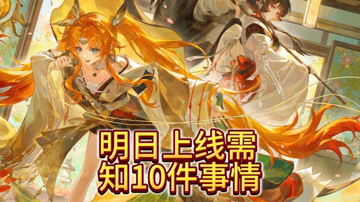 6张集结蓝票别忘了拿截图