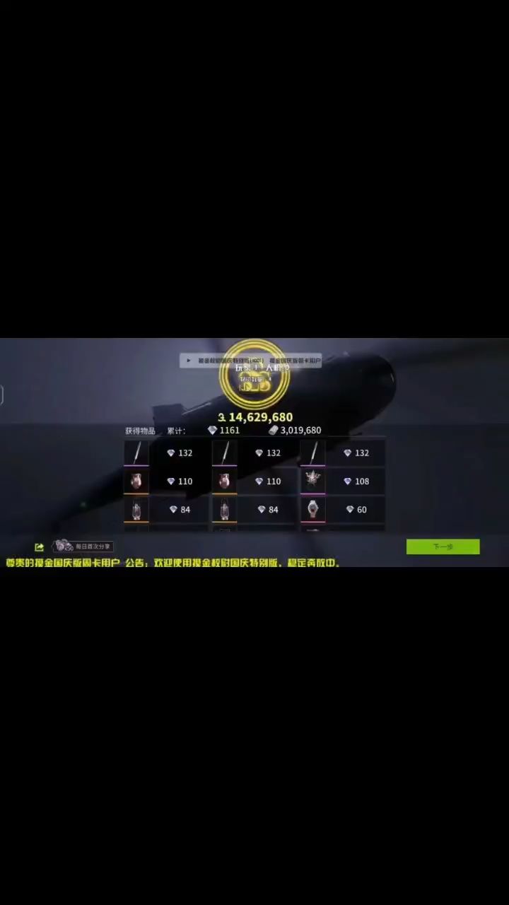 video-4581555