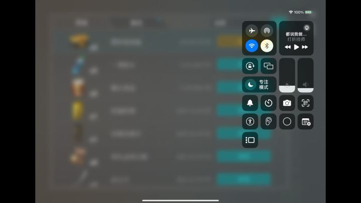 第一次拿金赛第一开箱视频截图