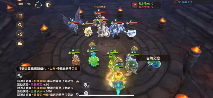 暴力大乌龟正式上线截图