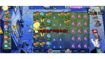 回忆之旅困难模式第11关稳定过法