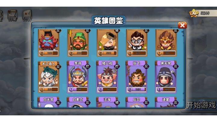 cd攻略补视频n26 cd流无伤通关(等级较高,萌新慎入)截图