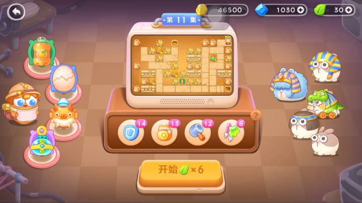 保卫萝卜4 法老归来 普通第111关 汽水塔截图