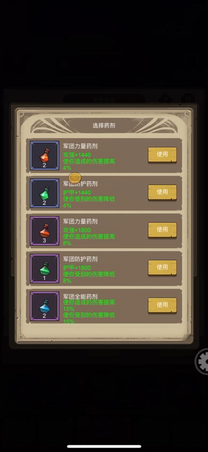 血DK4.9万全能药大墓地密室史诗3通关视频截图