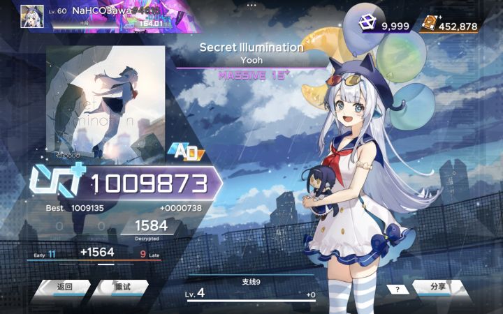 「范式起源 x Rotaeno联动」Secret Illumination MSV15+ [AD]截图