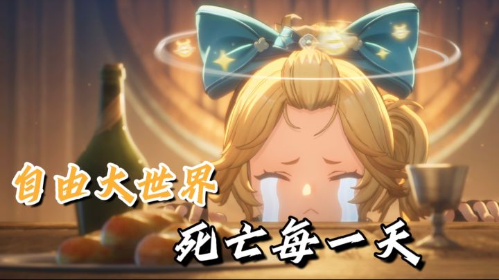 剧情必跳玩家破防?番剧式演出舍不得快进!截图