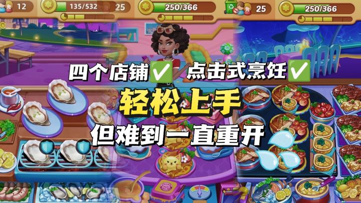 四个店铺‼️手点到冒烟💦截图
