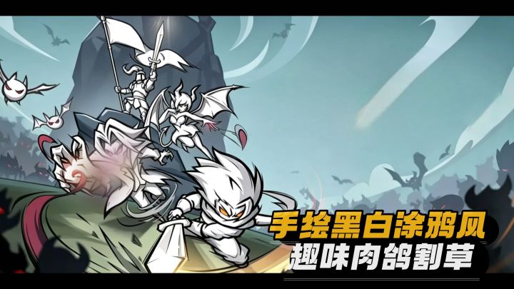 不同职业组建队伍ᥬᥬ🌝ᩤᩤ升级三选一ฅ😸ฅ策略度高截图