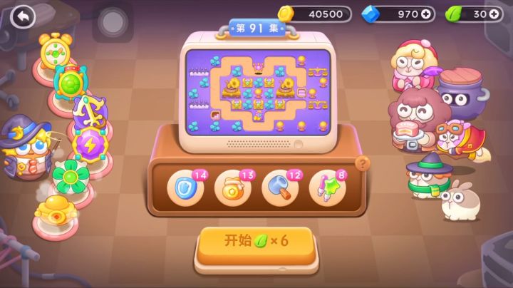 保卫萝卜4 阿波与魔法宝藏 普通第91关 风扇是主力截图