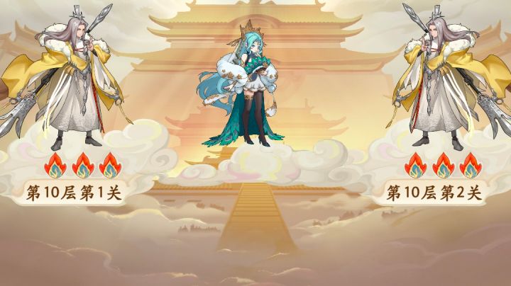 大闹天宫三重天-9（下半黑熊蜘蛛精）截图