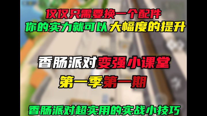 小航课堂截图