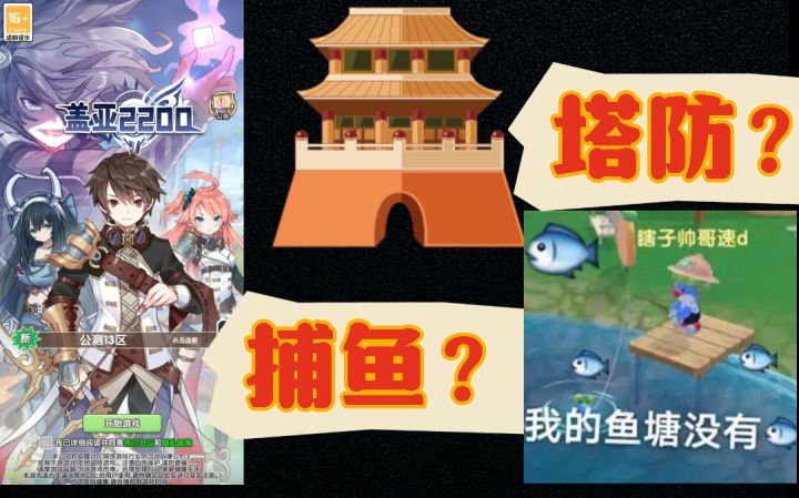 2024年,谁还在玩这类游戏❓❓截图