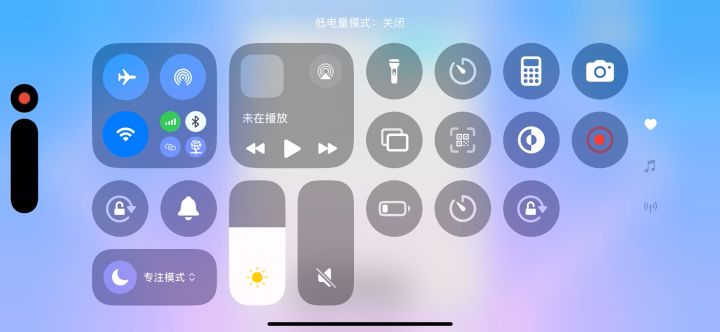 豪运😋截图