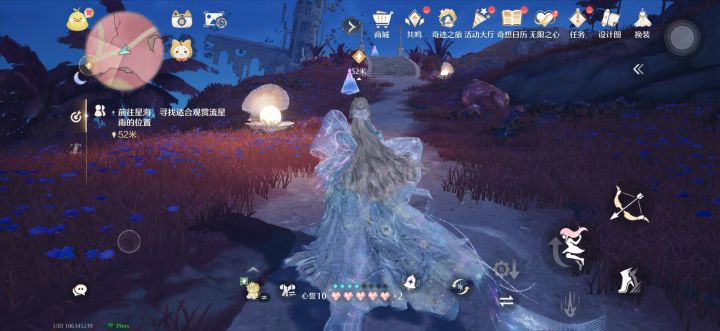 自存| 小王子联动 剧情1截图