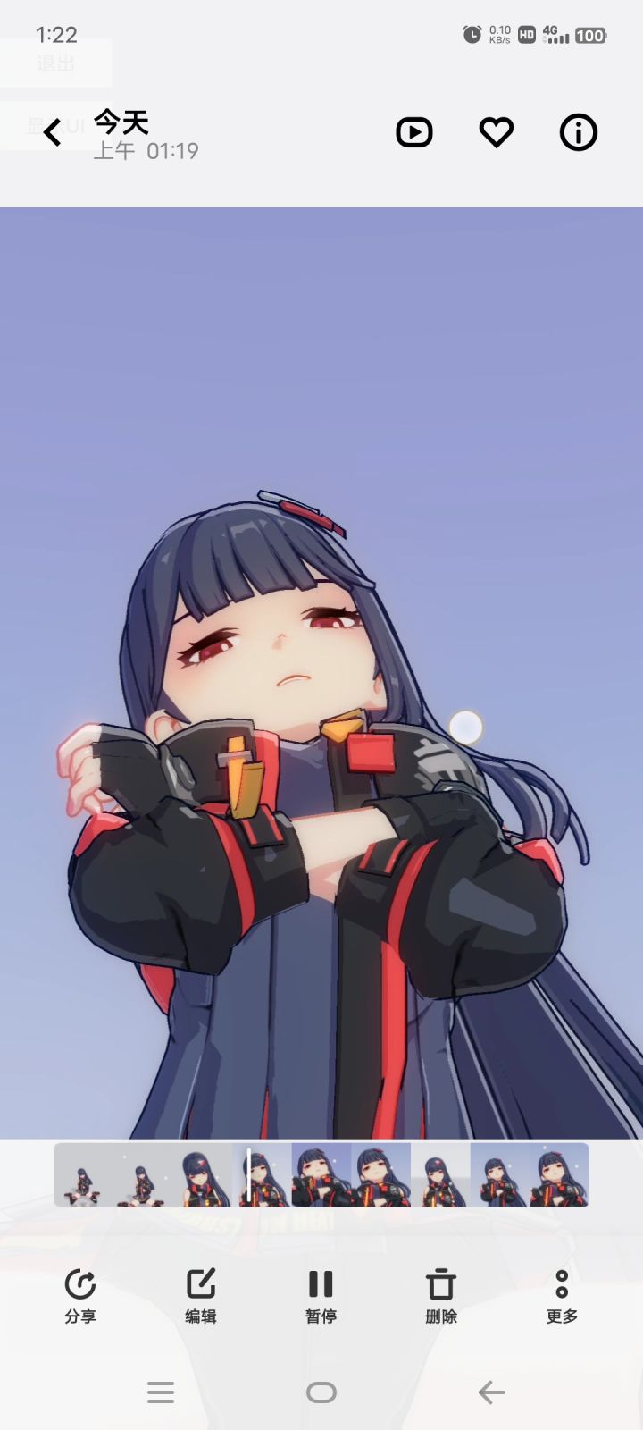 嫌弃脸截图