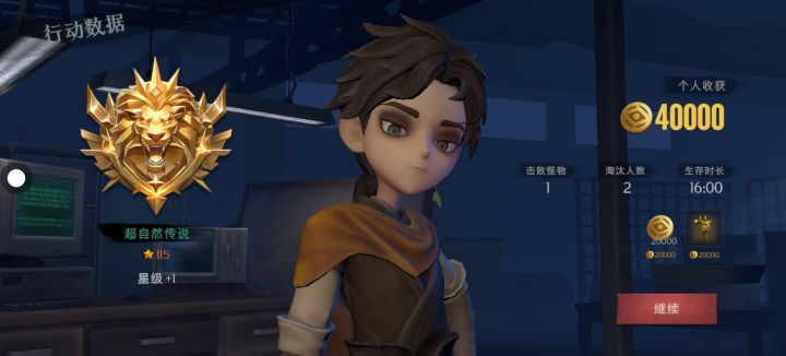 答应我不要哭截图