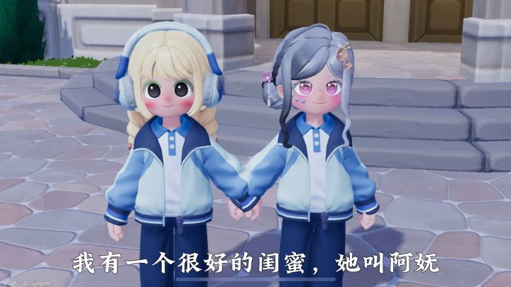 我有一个很好的闺蜜,可是……截图