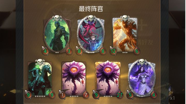 亡灵打死左将军,没人插我彼岸花太爽了截图