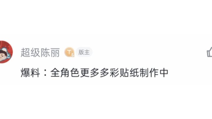 赛维下B震荡弹截图