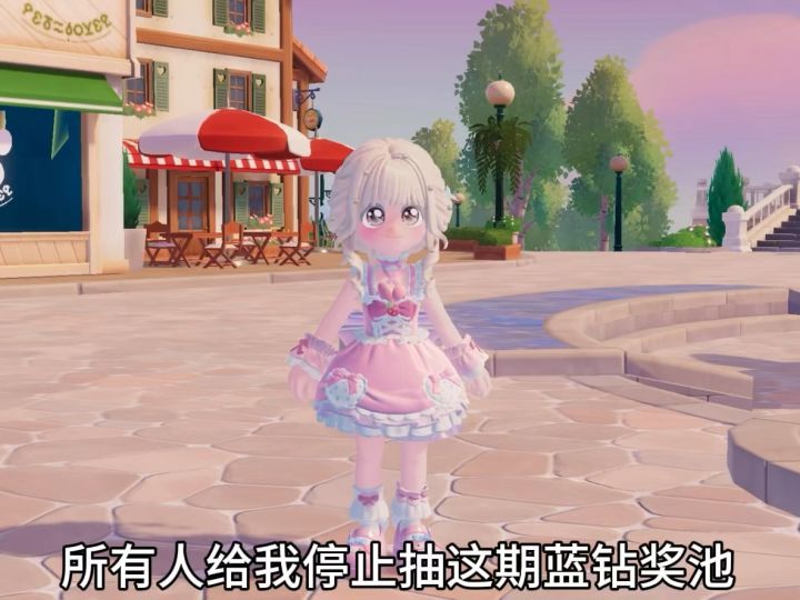 所有人给我停止抽这期蓝钻奖池截图