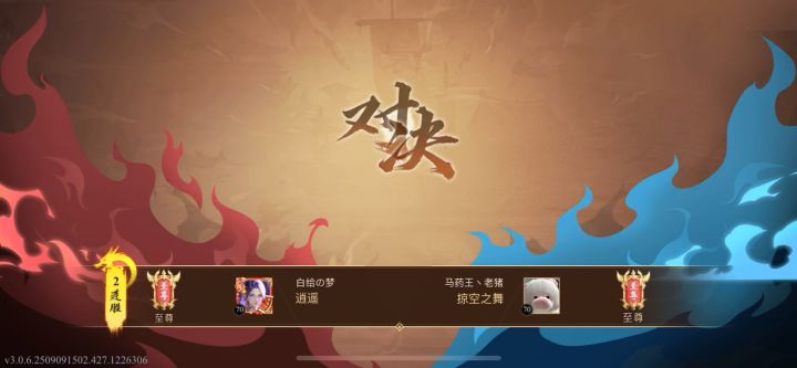 下水道气功pk实战技巧：游侠篇截图