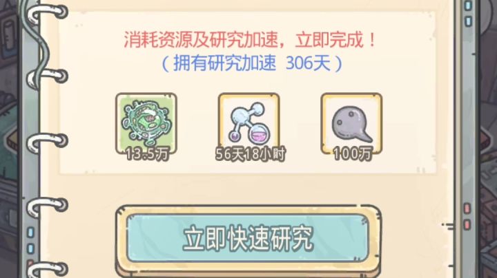 屯屯鼠的快乐截图
