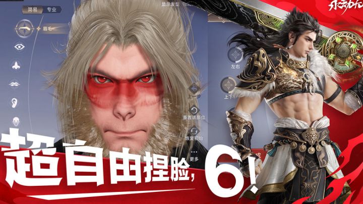 端游无间玩一年多了，来手游试试手感！截图