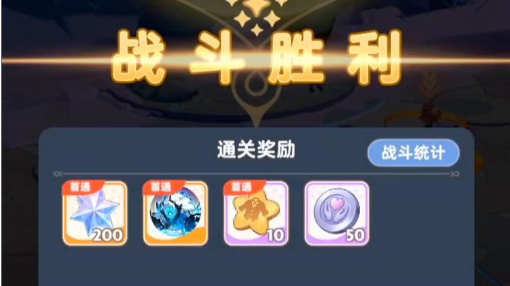 绝六视频全程(附带讲解)截图