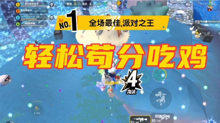 香肠派对:不动真的不会被发现,苟分吃鸡真不错#好游研究所#截图