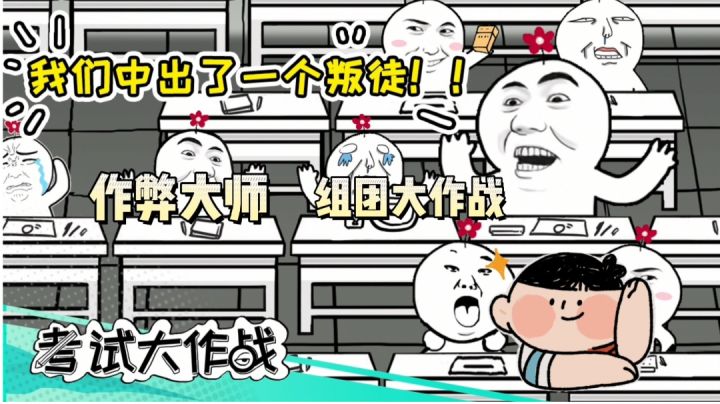 一起练习纸团分身之术#意想不到的魔性游戏#截图