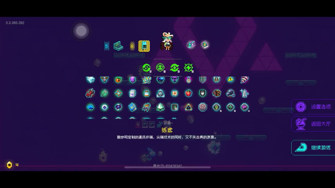 video-3944325