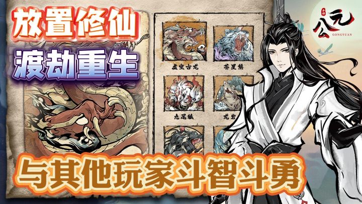 重生渡劫,如何绝处逢生,逆风翻盘??截图