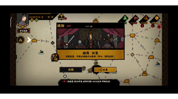 【无悔华夏】新版刷纹石,稳定出兵变。截图