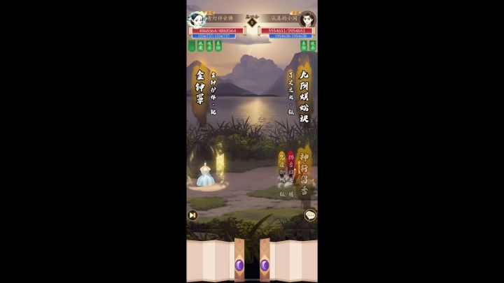 无名江湖 阴拳对阴拳 对战600级闲总截图