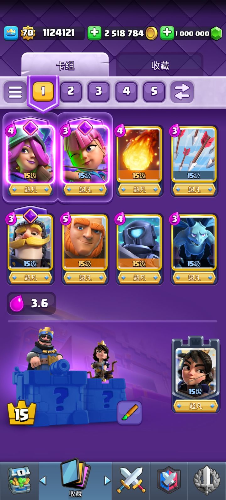 〔POV〕请输入文本(默认卡组)截图
