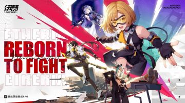 伊瑟公测要来了