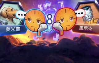 漫威终极逆转S5：这里是时间变异管理局！孩子【配音】