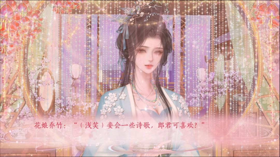 青史何名5.9截图