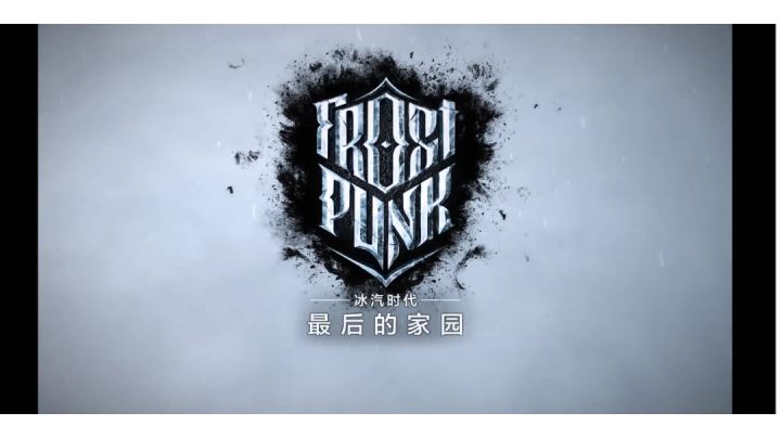 网易X11bit studio联合开发《冰汽时代手游》菲律宾首测试玩截图