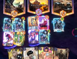 漫威终极逆转S12：持续毁灭！第1场就真人、还险胜1点！【教学】