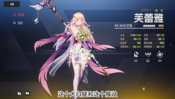 虚拟世界大冒险🎮《伊瑟》超好玩