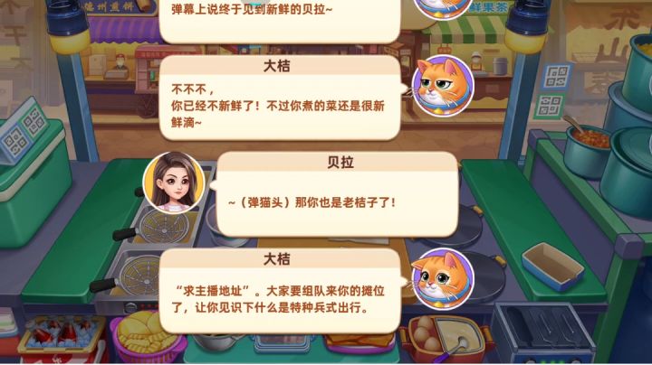 无聊的时候打这个好解压!截图