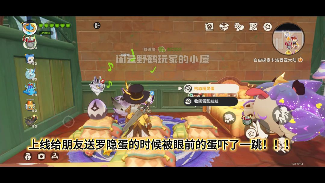 video-5653778