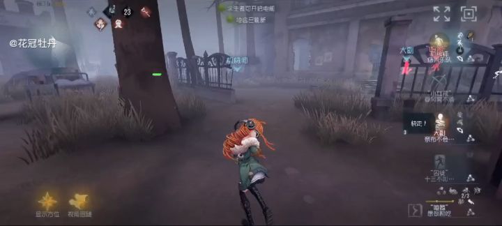 开门战卡血线,极限胜利截图