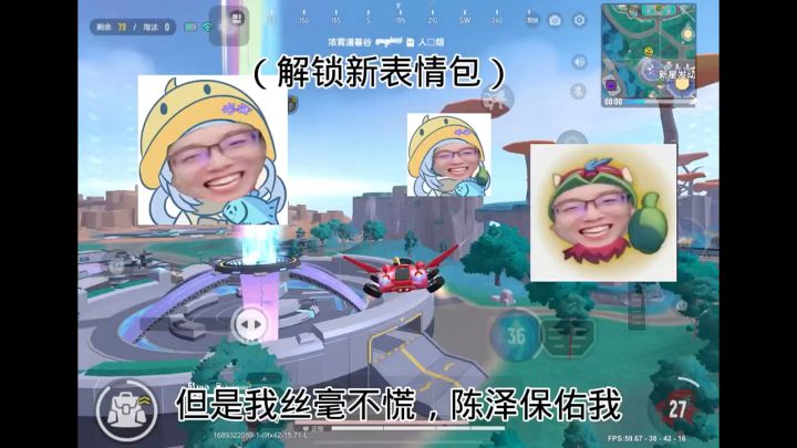 哈哈哈笑到我了截图