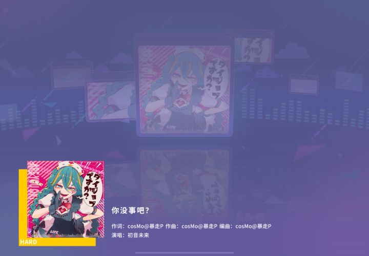 你没事吧截图