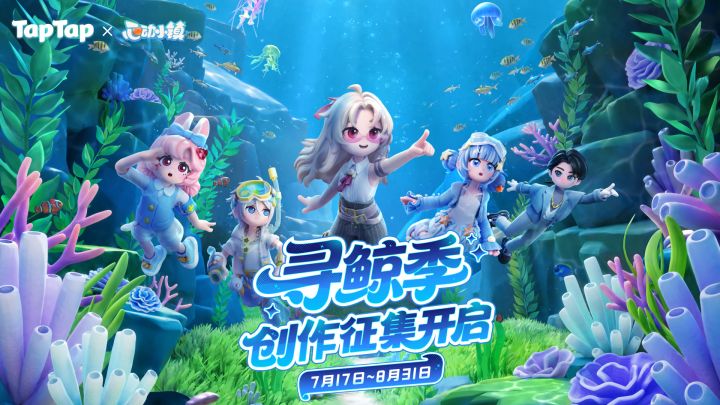 海豹舞蹈变装截图