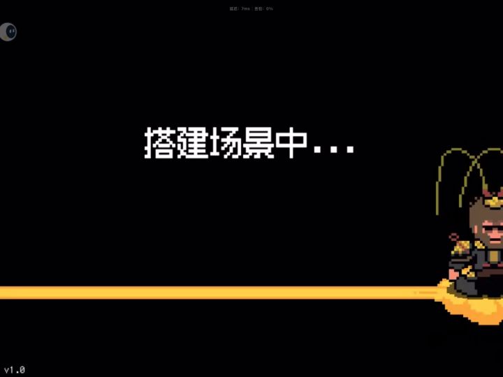 进不去截图